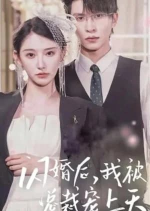 Shan Hun Hou, Wo Bei Zong Cai Lao Gong Chong Shang Tian - Asian drama recommendation