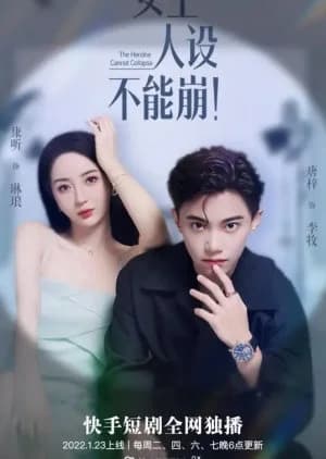 The Heroine Cannot Collapse - Asian drama recommendation