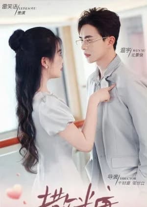 Recommendation: Sa Tang similar to Gu Men Shen Shen Pan Shen Gui