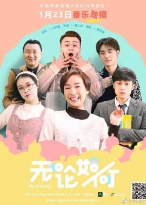 Recommendation: Wu Lun Ru He similar to 24-Hour Super Star