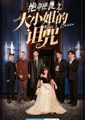 Recommendation: Miss's Curse similar to Boss in the Bunker