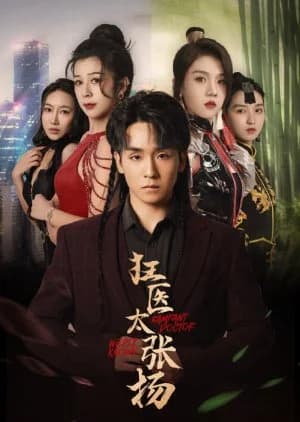 Rampant Doctor Wildly Known - Asian drama recommendation
