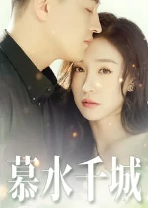 Recommendation: Mu Shui Qian Cheng similar to Moonlight