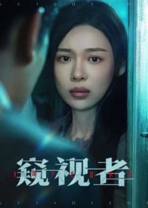 Recommendation: Gaze similar to Cheater