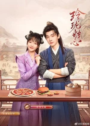 Recommendation: Deliciously Lost similar to Princess of the Western Regions