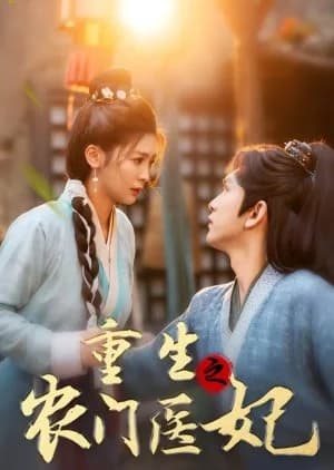 Recommendation: Chong Sheng Zhi Nong Men Yi Fei similar to Don't Mess with Her