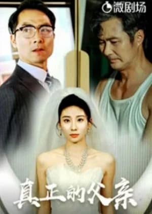 Zhen Zheng De Fu Qin - Asian drama recommendation