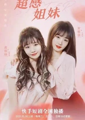 Chao Gan Jie Mei - Asian drama recommendation