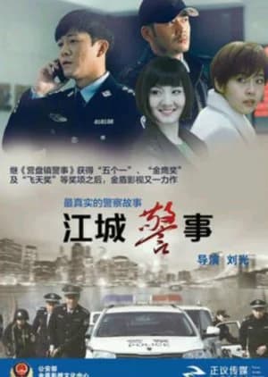 Recommendation: Police Story similar to Blue Tower ZERO