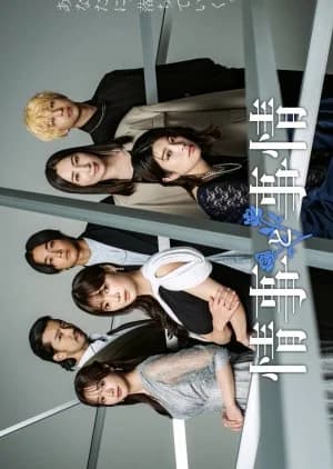 Recommendation: Joji to Jijo similar to Nonai Angels