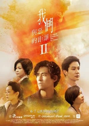 The World between Us Season 2