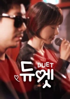 Recommendation: Duet (2024) similar to Amusing Colleagues