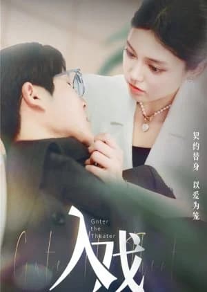 Recommendation: Gnter the Theater similar to Reborn after Winter