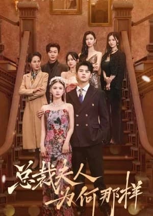 Recommendation: Zong Cai Fu Ren Wei He Na Yang similar to Daddy, I Found Mommy