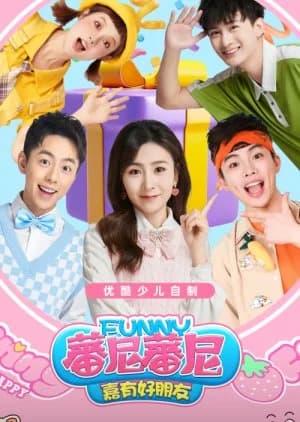 Bo Ni Bo Ni Zhi Jia You Hao Peng You - Asian drama recommendation