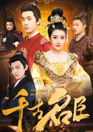 Recommendation: The Great Minister similar to Good at Birth