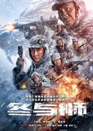 Recommendation: Winter and Lion similar to Jun Yi