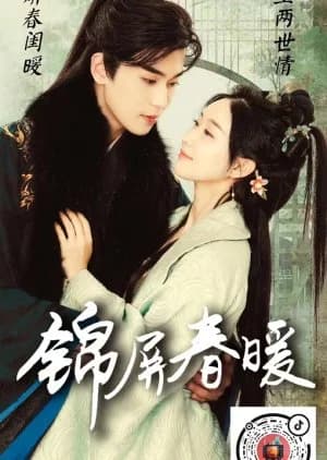 Recommendation: Jin Ping Chun Nuan similar to Sui Yue Luo Jing Tu