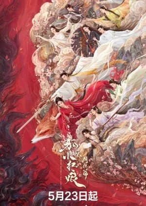 Recommendation: Fox Spirit Matchmaker: Red-Moon Pact similar to Love and Destiny