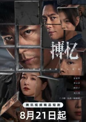 Recommendation: Hide Games similar to The Lost 11th Floor