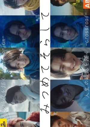 Recommendation: Mitsumete Sorashite: Moratorium similar to Dark Surging