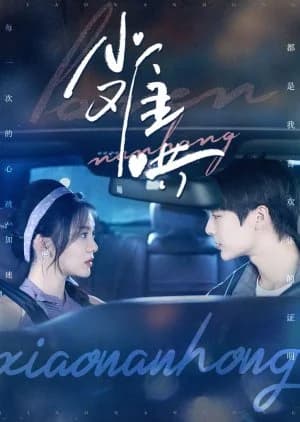 Recommendation: Xiao Nan Hong similar to Love Miss