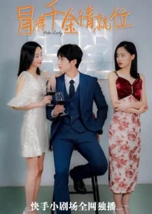 Recommendation: Fake Lady similar to She Knows (2025)