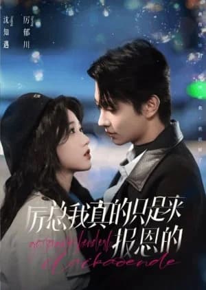 Recommendation: Li Zong Wo Zhen De Zhi Shi Lai Fu En De similar to Wan Li Gao Kong Meng Yu Ni