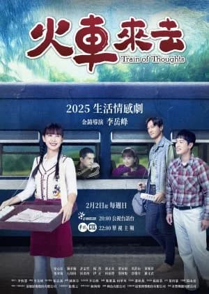 Train of Thoughts - Asian drama recommendation