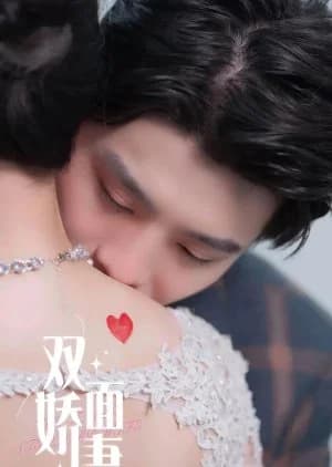 Yi Wan Zong Cai De Shuang Mian Jiao Qi - Asian drama recommendation