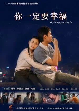 Ni Yi Ding Yao Xing Fu - Asian drama recommendation