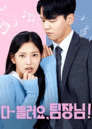 Recommendation: My Boss's Little Secret similar to Attacking Lady