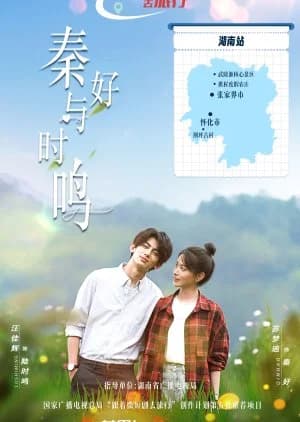 A Landscape of Love - Asian drama recommendation