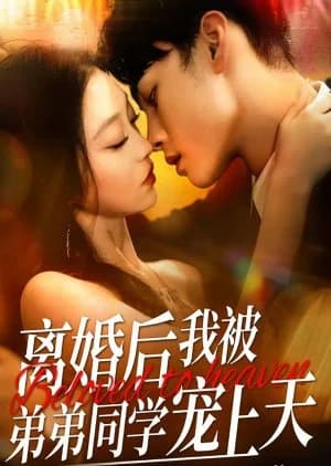 Recommendation: Beloved to Heaven similar to Go Where You Are Season 2
