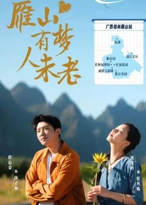 Recommendation: Yan Shan You Meng Ren Wei Lao similar to Love in Devil