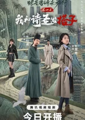 Roaming China with Tang Poetry - Asian drama recommendation