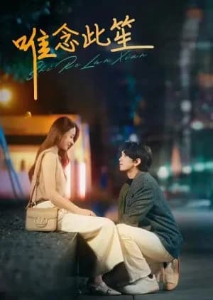 Wei Nian Ci Sheng - Asian drama recommendation