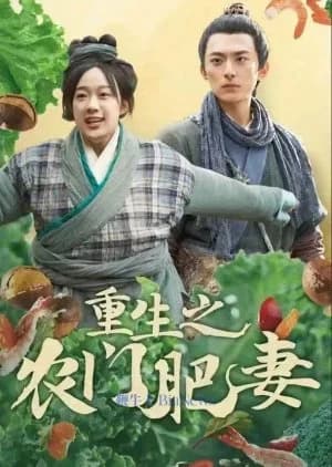 Chong Sheng Zhi Nong Men Fei Qi - Asian drama recommendation
