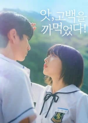 Recommendation: Missing Love Confession similar to Pumpkin Time