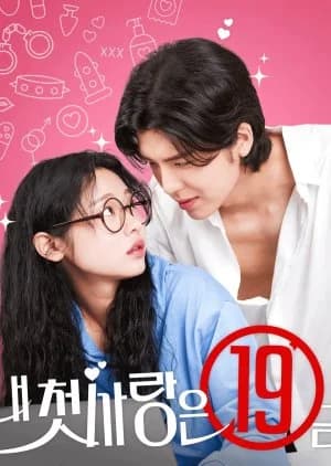 Recommendation: My R-Rated First Love similar to Sonny's Competition