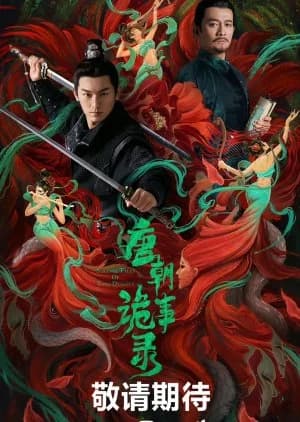 Recommendation: Strange Tales of Tang Dynasty similar to Strange Tales of Tang Dynasty 3: To Changan