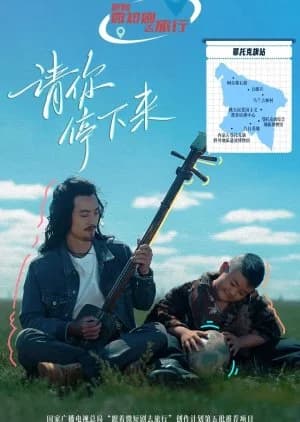 Recommendation: Please Stop similar to Boss in the Bunker