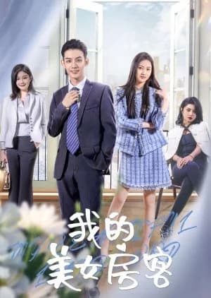 My Beautiful Landlord - Asian drama recommendation