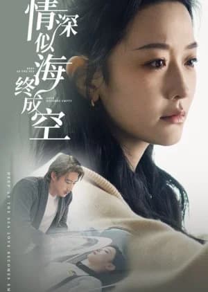 Recommendation: Deep as the Sea Love Becomes Empty similar to Hun Sha Piao Ling Ai Xiao