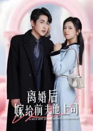Recommendation: Li Hun Hou Jia Gei Qian Fu Ta Shang Si similar to And I Love You Very Much