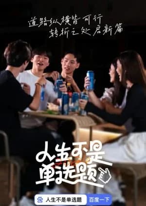 Recommendation: Ren Sheng Bu Shi Dan Xuan Ti similar to Tadaima Kaigichu