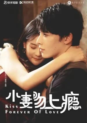 Kiss Forever of Love - Asian drama recommendation