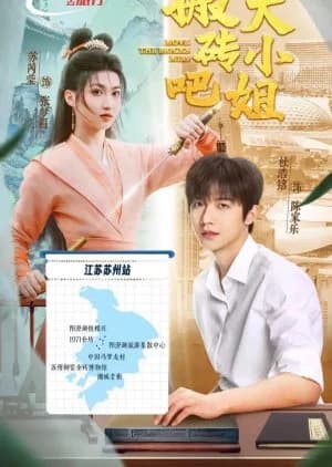 Recommendation: Move the Bricks Miss similar to Kami wa Saikoro wo Furanai