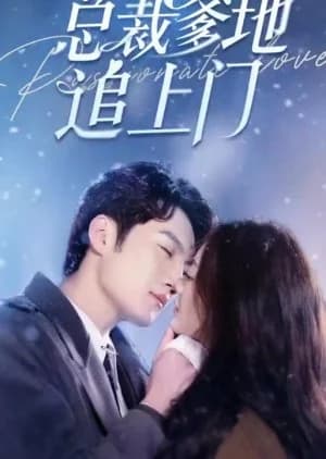 Passionate Love (2024) - Asian drama recommendation