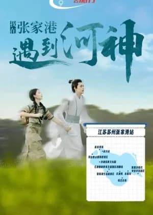 Recommendation: Wo Zai Zhang Jia Gang Yu Dao He Shen similar to Boss in the Bunker